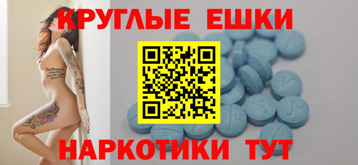 Ecstasy  Экстази TESLA  Вход с VPN  Боровичи 