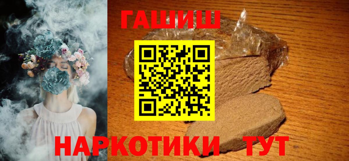 Бошки Шишки Боровичи