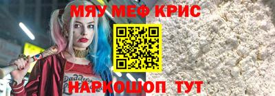 спайс Берёзовский