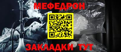 прущая мука Бийск
