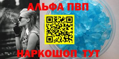 спайс Берёзовский