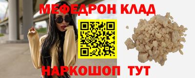 прущая мука Бийск