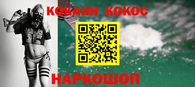 не бодяженный Балашиха