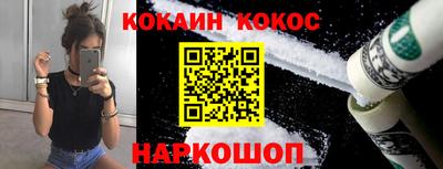 кокаин VHQ Балахна