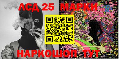 спайс Берёзовский
