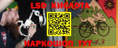 прущая мука Бийск