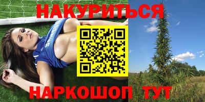 прущая мука Бийск