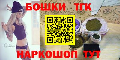 кристаллы Беслан