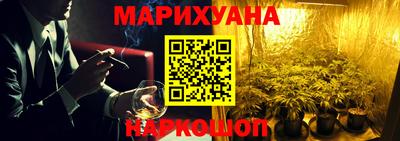 марихуана Балаково