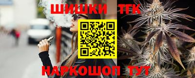 прущая мука Бийск