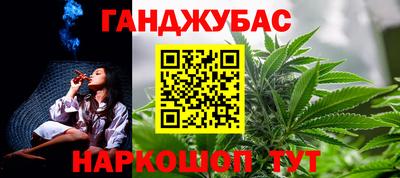 марихуана Балаково
