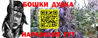 прущая мука Бийск
