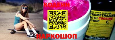 кристаллы Беслан
