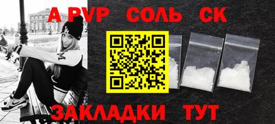 кристаллы Беслан