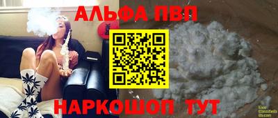 кристаллы Беслан