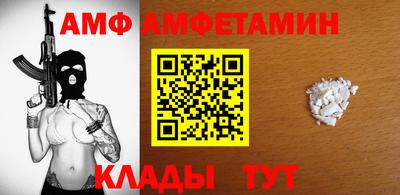 прущая мука Бийск
