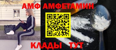 прущая мука Бийск