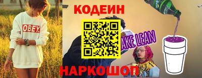 прущая мука Бийск