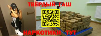 кристаллы Беслан