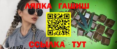 кристаллы Беслан
