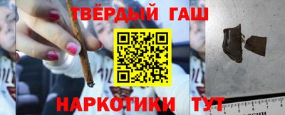 кристаллы Беслан