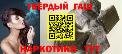 кристаллы Беслан