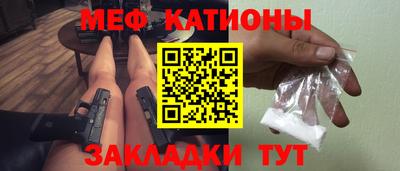 кристаллы Беслан
