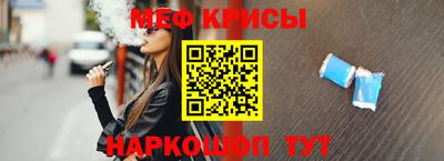 кристаллы Беслан