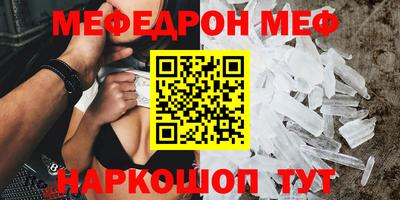 гашик Гуково