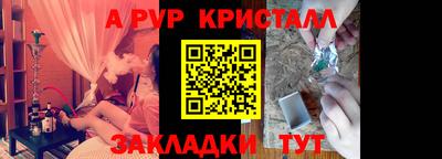 спайс Берёзовский