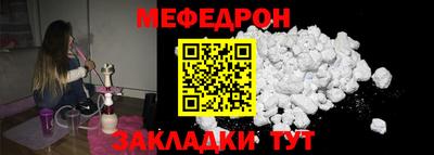 кристаллы Беслан