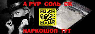 кристаллы Беслан