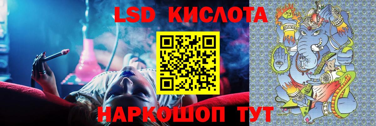 Лсд 25 экстази кислота Боровичи