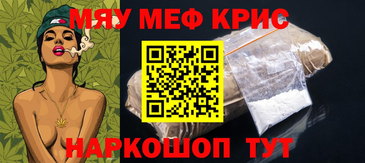 МЕФ  Боровичи