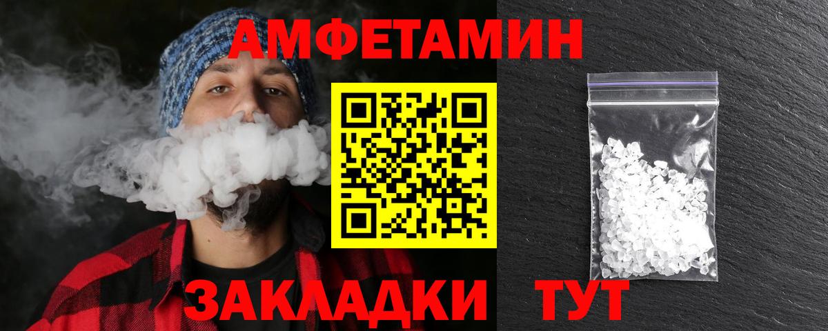 Гашиш  Боровичи  МЕФ   ГЕРОИН  Вход с VPN  КОКАИН  МАРИХУАНА 