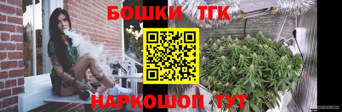 Бошки марихуана гибрид Боровичи
